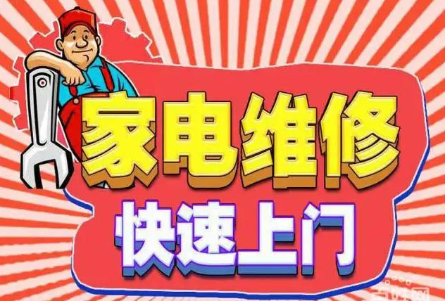 海淀厂洼凯度燃气灶维修